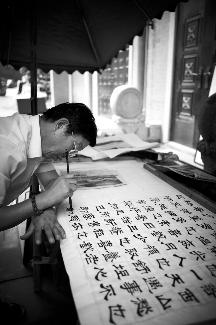 Middle kingdom inventions picture